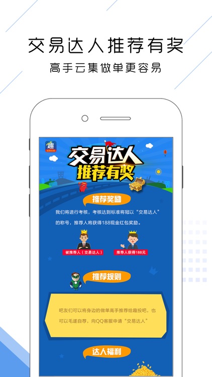 趣投吧贵金属社区-专业的贵金属外汇行情交流社区 screenshot-4