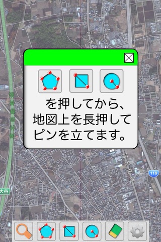 東京ドーム単位/ 東京ドーム何個分? screenshot 3