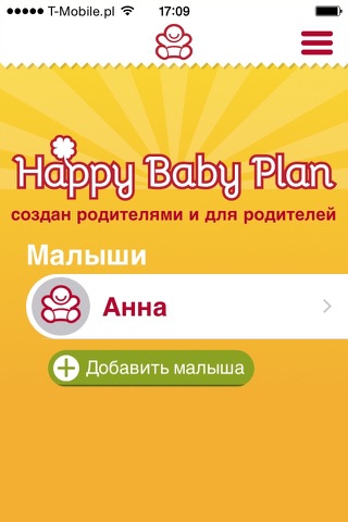 Happy Baby Plan - Feeding Diaper & Sleep Tracker screenshot 4