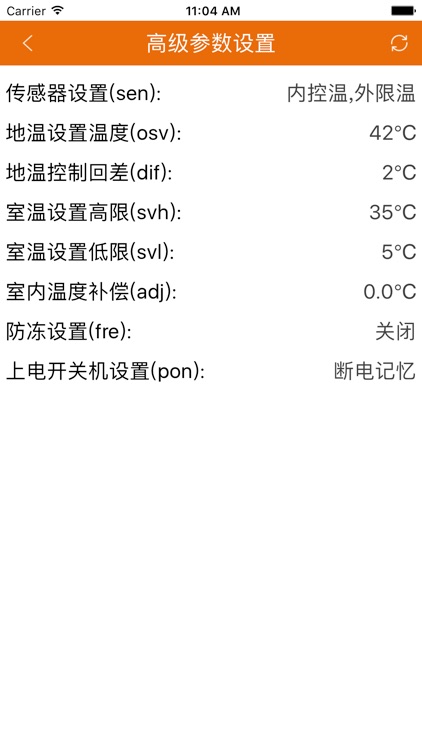 节之源 screenshot-4
