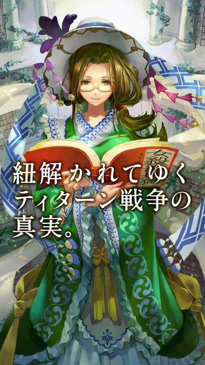 古の女神と宝石の射手 screenshot-3