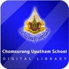 Chomsurang Upatham School