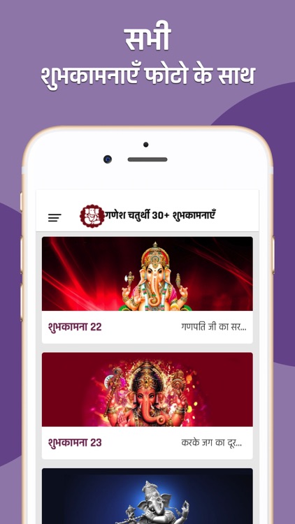 Ganesh Chaturthi Wishes