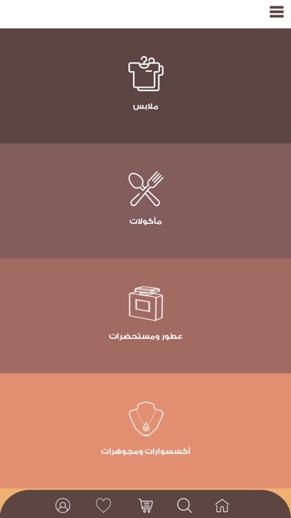 Eitimad screenshot-3