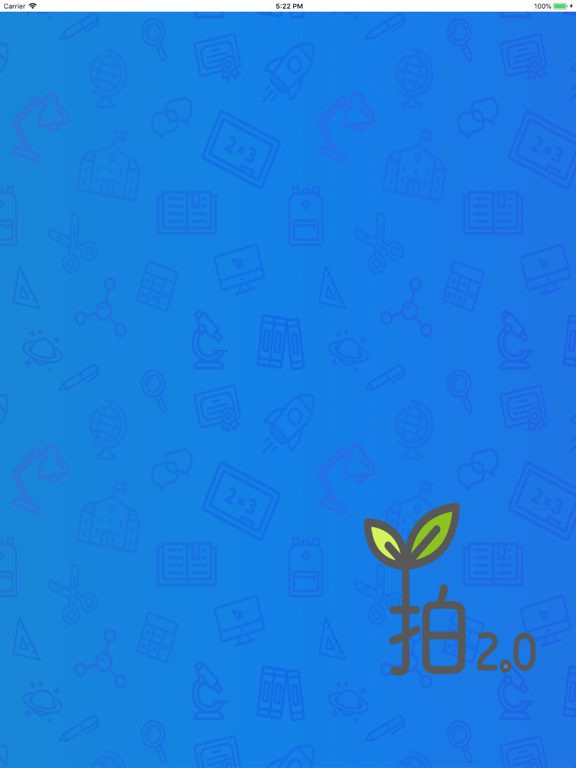 Screenshot #4 pour 學習拍2.0