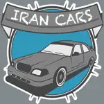 Iran Cars - مشخصات فنی خودروها App Alternatives