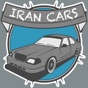 Iran Cars - مشخصات فنی خودروها app download