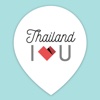 Thailand I Love U