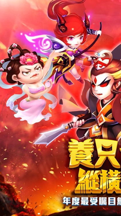 養只精靈-無厘頭恶搞回合制手遊