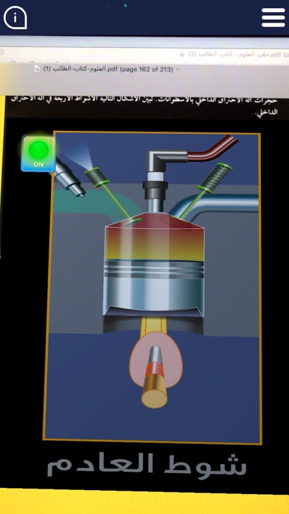 الصف الأول المتوسط