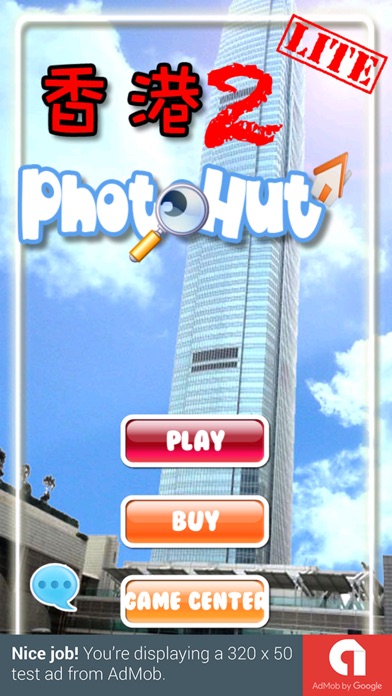 Screenshot #1 pour HK PhotoHut Lite2