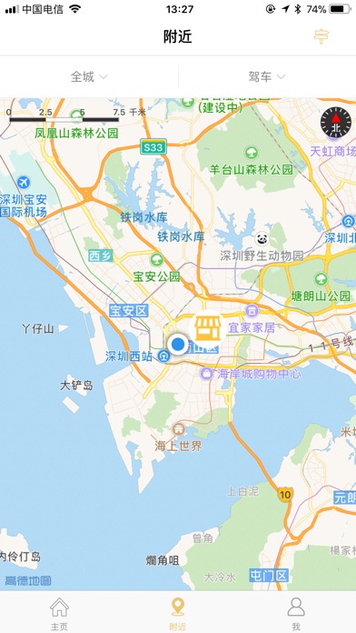 钻石生态网 screenshot 2