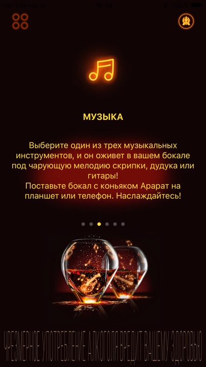 ARARAT. HEART TO HEART