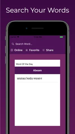 Game screenshot English to Bangla Translator apk