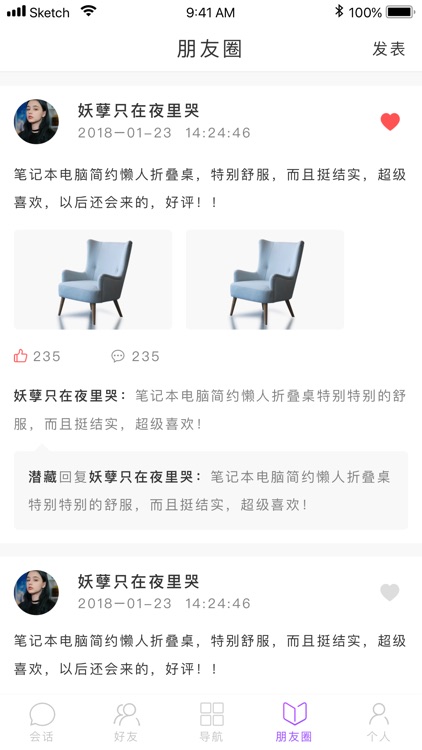 东方韵商城 screenshot-3