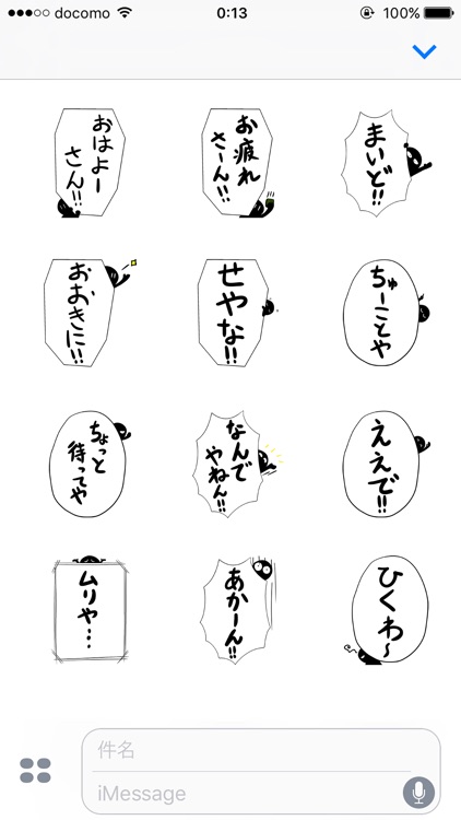 Osaka Dialent