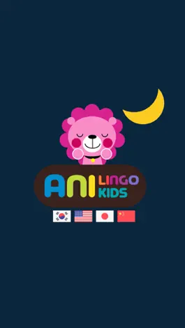 Game screenshot 애니링고 키즈 mod apk