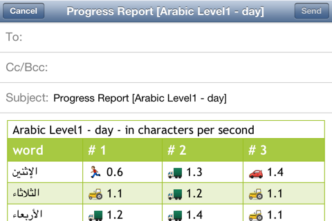 Arabic Play and Learn screenshot 3