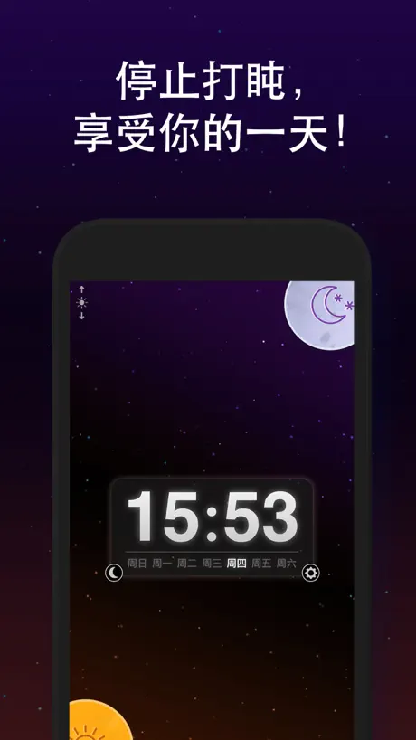 闹钟睡眠声音免费: 放松和冥想音乐