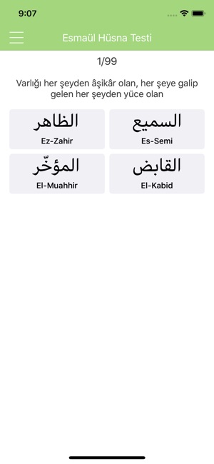 Esmaül Hüsna(圖4)-速報App