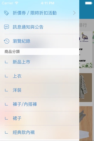 Oshara日系首選服裝品牌 screenshot 2