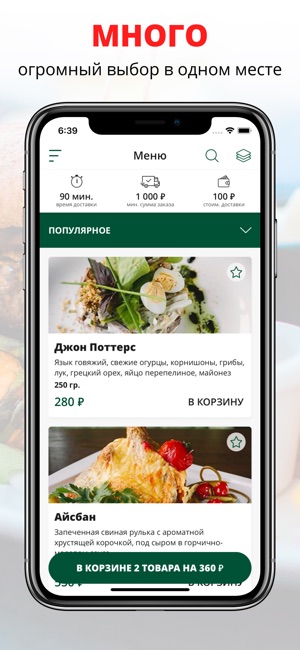 Irish Pub | Тверь(圖1)-速報App