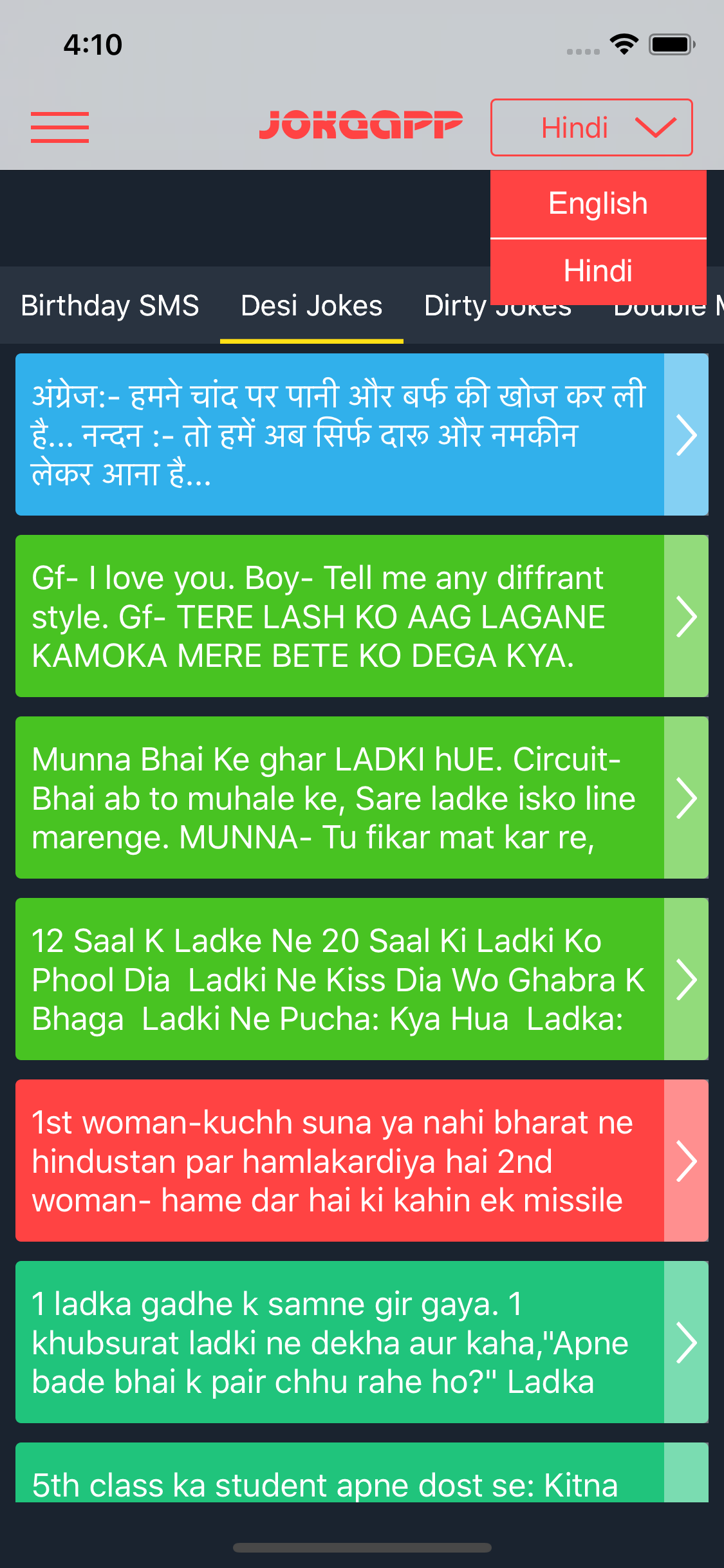 Funny Jokes - Hindi Chutkule screenshot 2