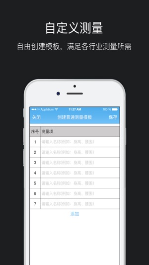 Sizebook(圖4)-速報App