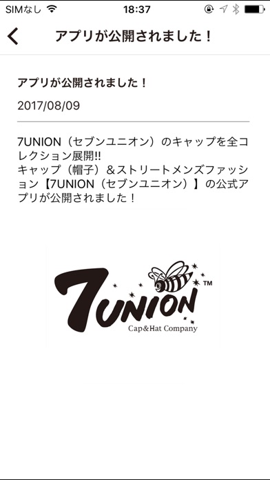 【7UNION】キャップ（帽子）ならセブンユニオン screenshot 3