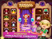 Сказочный Патруль: Кафе айпад изображения 2