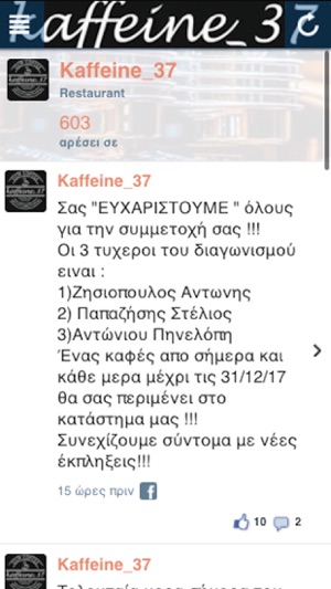 Kaffeine_37(圖2)-速報App
