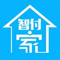 智付家