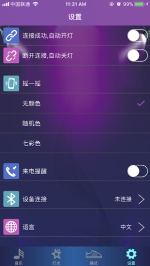 CoolShoe(圖4)-速報App