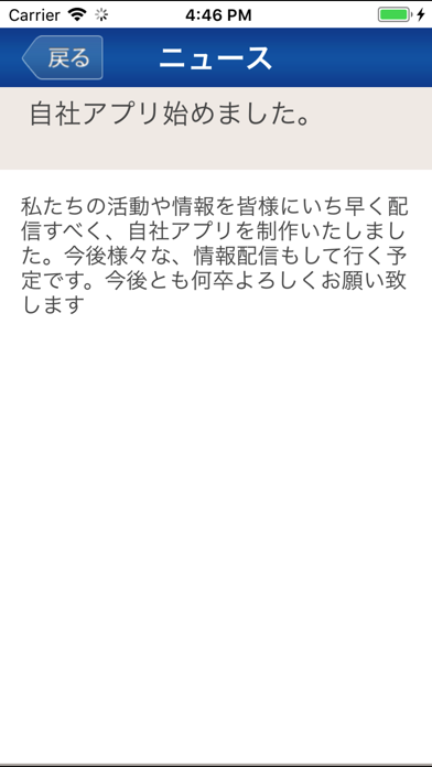 酒井正勝税理士事務所 screenshot 3