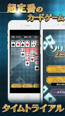 Game screenshot Solitaire ZERO mod apk