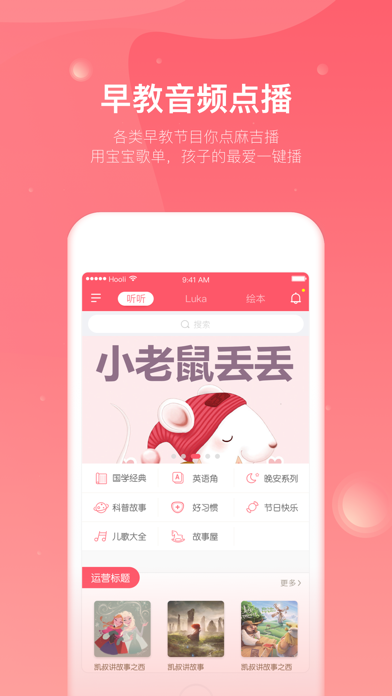 小麻吉机器人 iPhone screenshot