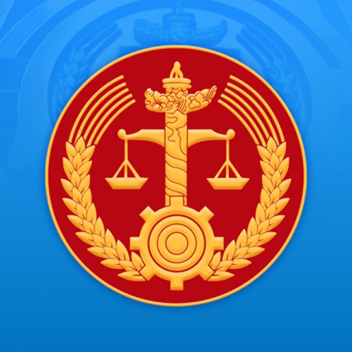 剑川县人民法院 icon