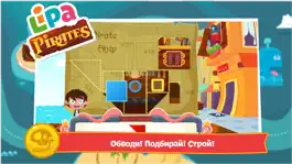 Game screenshot Lipa Pirates apk