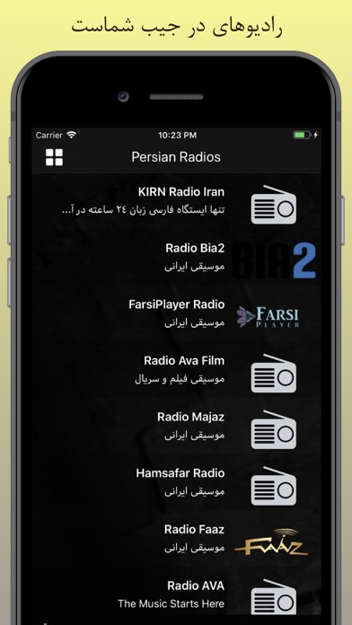 Persian Live Radio screenshot 6.