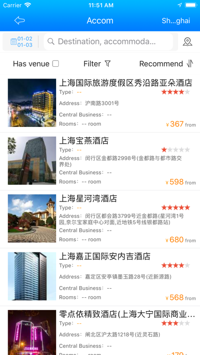 MeetingPlus Screenshot