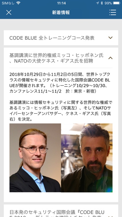 CODE BLUE - コード・ブルー