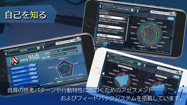 Biz-Ex(圖3)-速報App
