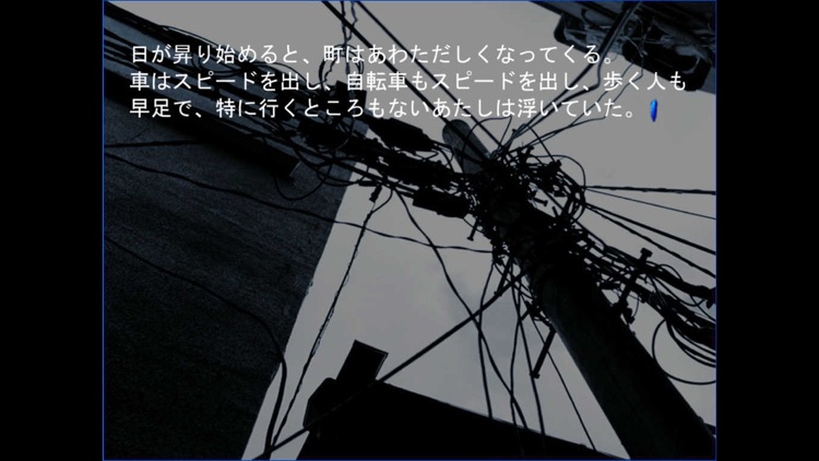 Zashiki Warashi screenshot-3