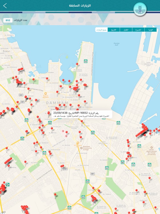 جودة screenshot-3