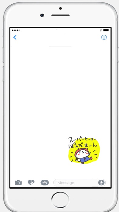 download 敬語のパンダまーん apps 2