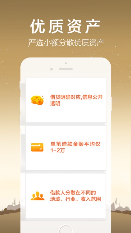 麻袋理财-中信产业基金控股 screenshot-4