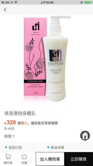 Hi-pretty(圖4)-速報App