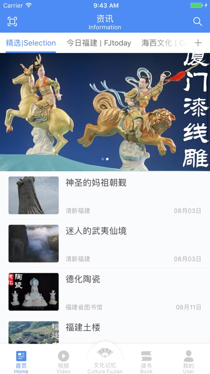 文化一点通海外版