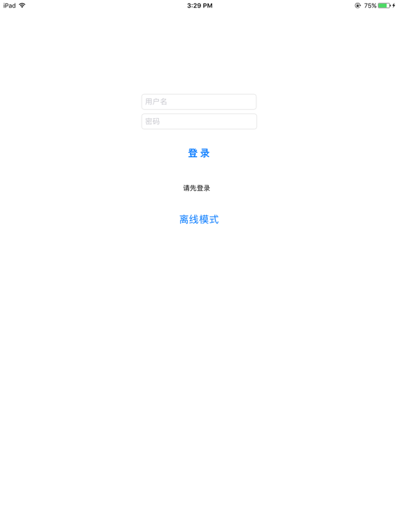 Screenshot #4 pour DHFPlayer