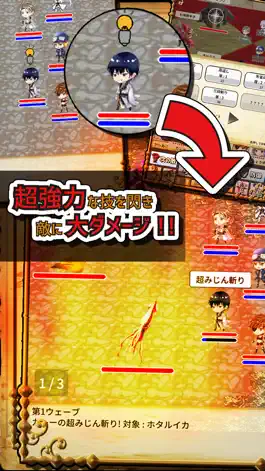 Game screenshot Okazu Saga apk